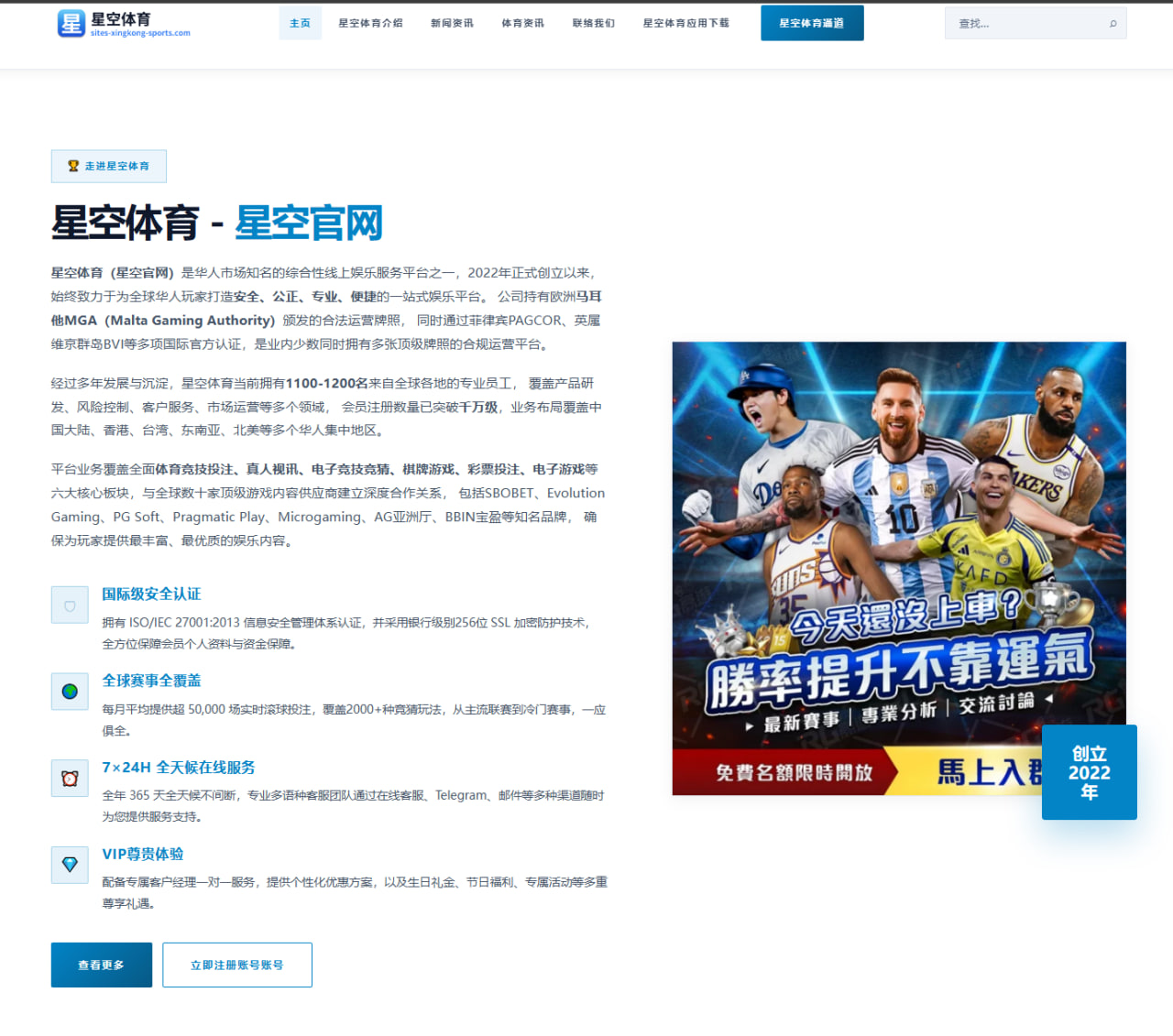 英超赛程及积分实时查询工具：赛程比分积分榜和阵容名单一键查询
