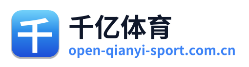 千亿体育 Logo